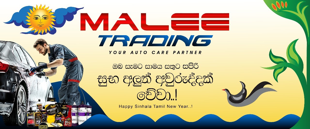 MaleeTrading promo